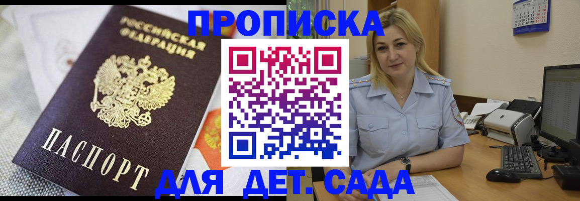 форма 3 в Бабаево